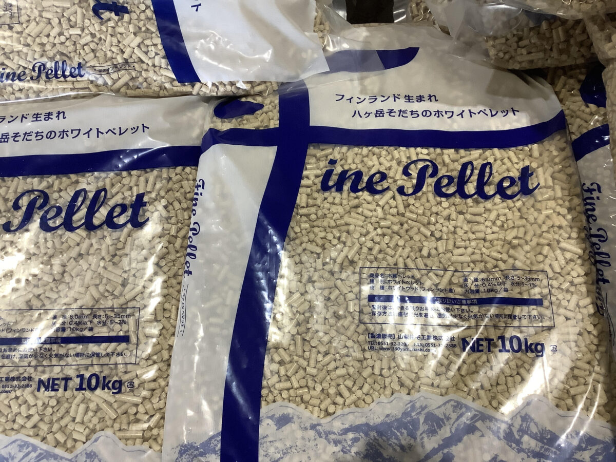 今シーズンもペレットの販売しております