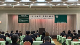 新入社員合同入社式に参加しました。
