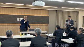 ミサワホーム工場協力会総会開催