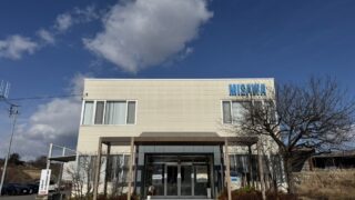 2026年、仕事始め