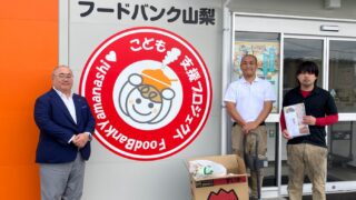 【地域貢献】フードドライブ活動に協力
