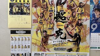 山梨住宅工業は、山梨クイーンビーズを応援しています